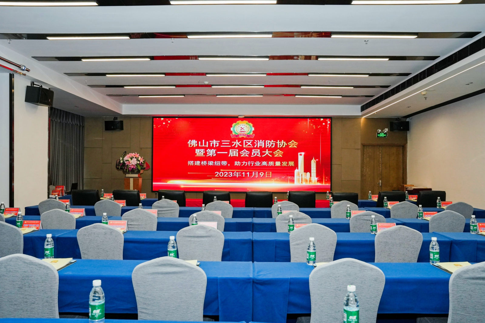 會企聯合，共謀發展