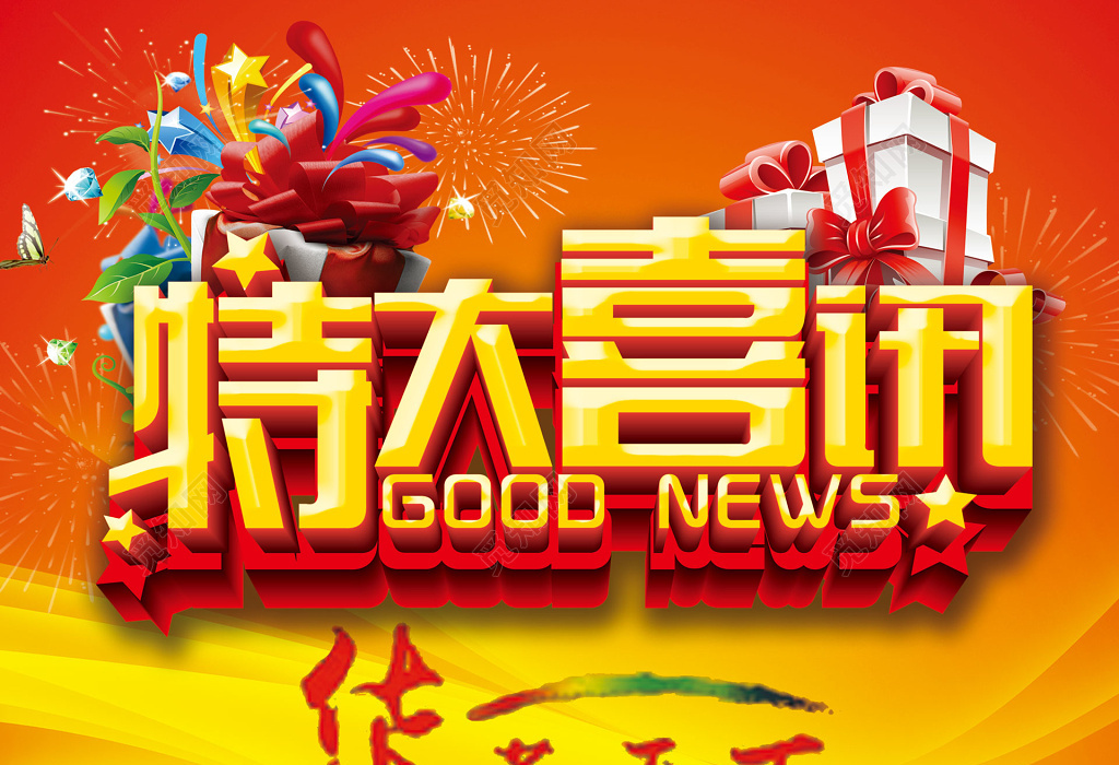 會當凌絕頂，一覽眾山小——廣東中航信息技術有限公司佛山分公司成立